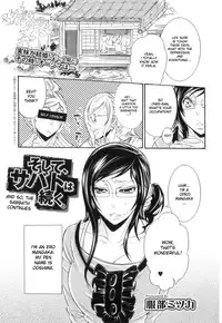 [Hattori Mitsuka] Soshite, Sabbath wa Tsuzuku. | And so the Sabbath Continues (Kemono for Essential 10) [English] [desudesu]