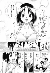COMIC TENMA 2007-09