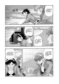 俠物語序章 - 俠之小者