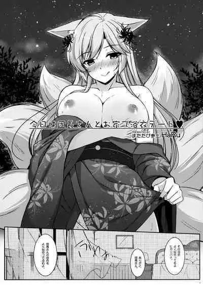 (C92) [Matatabi Sanjou (HaRu)] Kyou wa Danchou-san to Ouchi de Yukata Date (Flower Knight Girl)