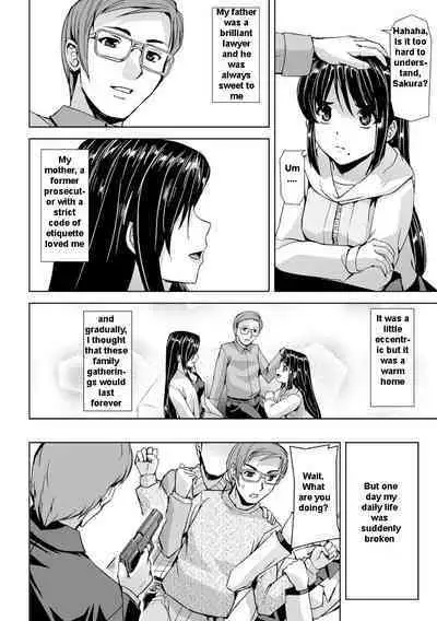 Torawareta Bishoujo Sousakan Kamishiro Sakura THE COMIC | Captured Beautiful Girl Investigator Sakura Kamishiro