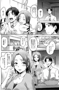 [Kiasa] Yamitsuki