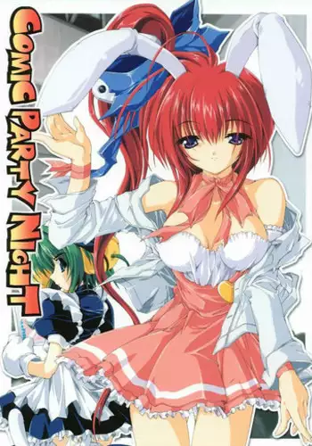 [Magic Private Eye (Mitsuki Mantarou)] Rough Rough Book Me May Edition (Hand Maid May)