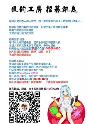 エロスの種子 1 慾望的種子 1