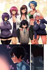 Ane Bitch Harem!