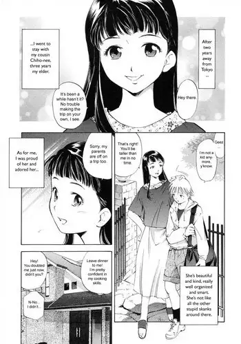 [PURUpyon Saitou] Akogare | Adoration (Midara na Haha Shishunki na Boku) [English] [sirC]