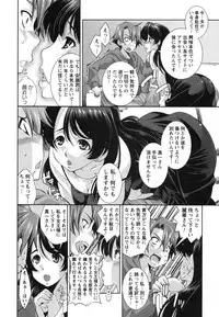 [Maihara Matsuge] Hame＠Dori
