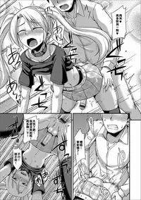[Nokoppa]  Mayonaka no Yuugu (Gekkan Web Otoko no Ko-llection! S Vol. 16) [Chinese] [漢化組是不是輸不起啊] [Digital]