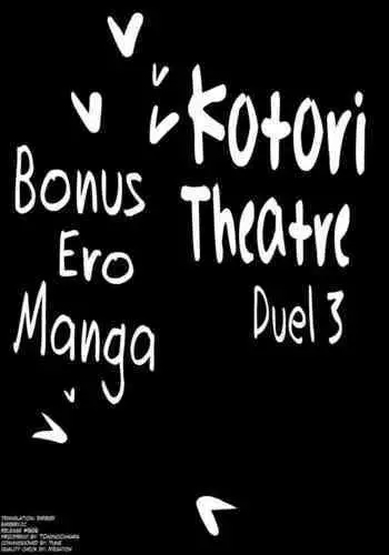 (C86) [Z-TABUKURONEKO HOUSE (Gyonikun)] Nani Kappoi Eroi Hon (Pokémon) [Incomplete]
