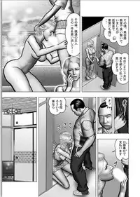 [Horie Tankei] Haha no Himitsu | Secret of Mother Ch. 1-39