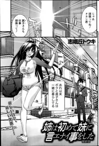 Monthly Vitaman 2014-07