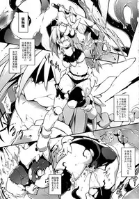 (C85) [Tomoshibiya Koubou (Tomoshibi Hidekazu)] Onna Senshi < Shokushu + Omake Paper