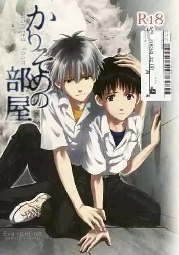 ワンコイン●学生「キモ豚教師編」