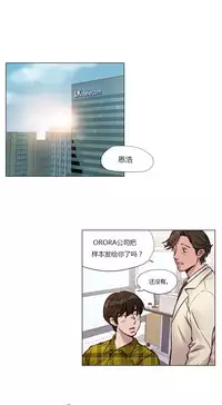 [Ramjak] Atonement Camp Ch.0-34 (Chinese)