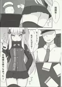 (FF30) [MaluBall] Shikikan!! Watashi ga Ireba Juubun desuyo (Girl's Frontline) [Japanese] [奥古斯都编修会]