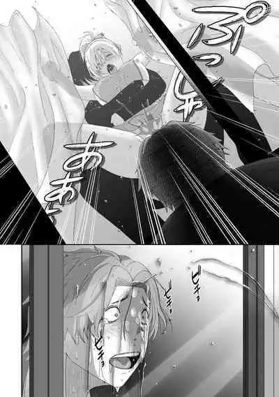 Itaiamai | 痛苦的甜蜜 Ch. 1-24