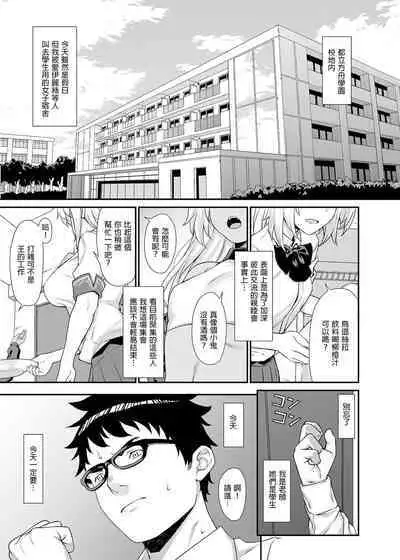 酒家 援助1-13 全无修 带总集篇番外