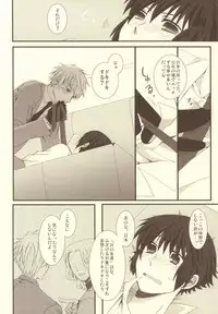 (C79) [Bousou Cash-back (Himeki)] Mousou Tairiku (Axis Powers Hetalia)
