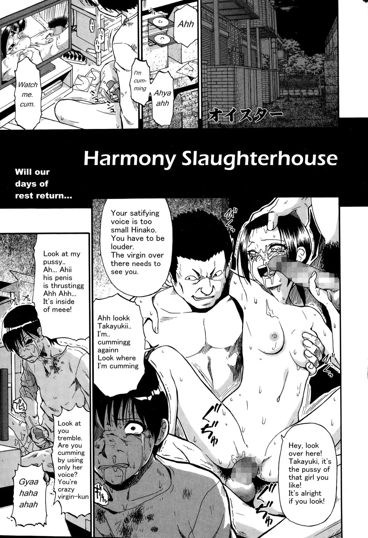 Oyster Tojou no Danran Harmony Slaughterhouse (<b>COMIC</b> <b>Mate</b> Legend Vol. 1 201...