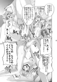 [Gudon-no-Uta (Okamura Takahiro)] Mahou Shitsumukan MasoLes Fate Saimin Choukyou Vol. 2 (Mahou Shoujo Lyrical Nanoha)