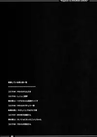 (C90) [Itou Life] Kaga-san no Jimunuki Seikatsu + Itou Life Soushuuhen 2013~2015 (Kantai Collection -KanColle-, Touhou Project)