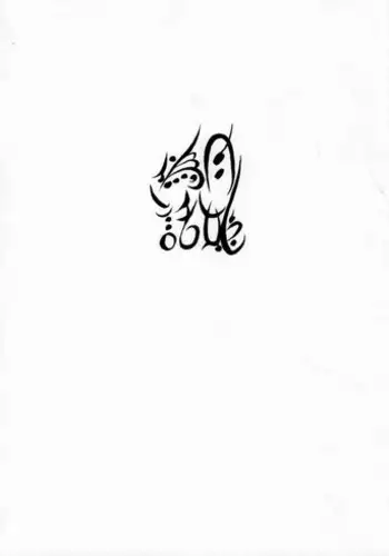 [St. Armadel Ch. (Kagetora)] Tsukihime Giwa Kaiteihan (Tsukihime)