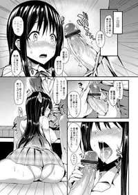 [Michiking] Kinyoku-bu ~Onna Seito-tachi ni Choukyou Seikyouiku Jisshuu~ [Digital]
