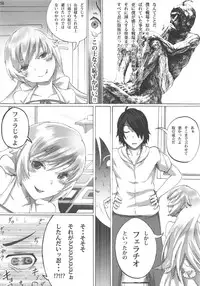 (C84) [N.N.F.S (Various)] Oshino Shinobu 100P (Bakemonogatari)