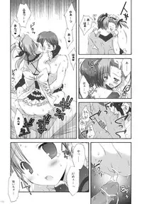 (C79) [Korisuya (Korisu)] 2009 Korisuya Original Soushuuhen #02