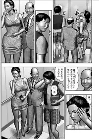 [Horie Tankei] Haha no Himitsu | Secret of Mother Ch. 1-39