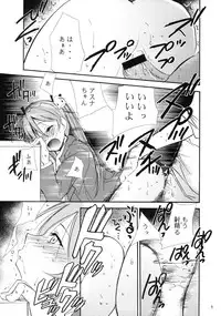 (CR37) [Studio KIMIGABUCHI (Kimimaru)] Negimaru! 3 (Mahou Sensei Negima!)