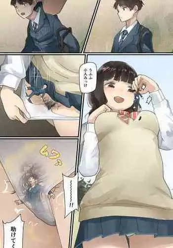 異世界でゴブリンに犯されるやつ2