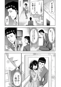 [Daidai] Senpai no Aijin [Digital]