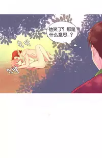 [Rozer] 我统治的世界(A World that I Rule) Ch.1-14 [Chinese]