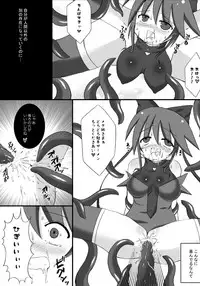 (C75) [Looking For (Yuurei Makomo)] Kairaku Sennou Ai (Mahou Shoujo Ai)