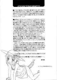 (C74) [DOUDANTSUTSUJITOMONOKAI (Doudantsutsuji)] Tsutsuji Museum FINAL (Various)