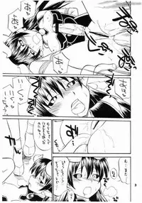 (C70) [Hinemosuan (Hinemosu Notari)] Inga Ouhou (Shinrabanshou Choco)