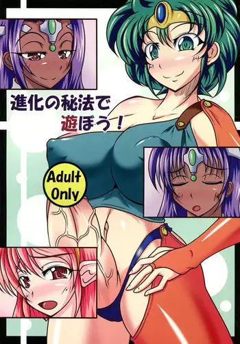 Maya to Kuro ga na Koto Suru Hon | A Book Where MayaKuro Do Lewd Things