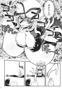(Reitaisai 9) [Matsumoto Drill Kenkyuujo (Kazumi Yoshiyuki/NAGANO~N)] Tarugata Miko Hall - Miko★Ero (Touhou Project)