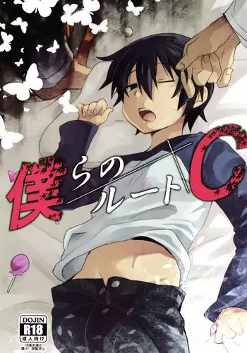 (Shota Scratch SP4) [Hachimitsu*Orange (Ueno Tomoki)] Umibe no Machi Shouni Byoutou Tokubetsushitsu 2-gou [English] {Shotachan}