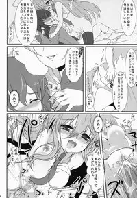 (C75) [Eclipse, Kuma-tan Flash! (Rougetu, Hanao.)] Jarekko Doubutsu (Touhou Project)