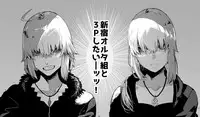 [んほぉおおおぉおおおおおお♥おっ♥おっ♥ (大童貞男)] FGOエロまとめ
