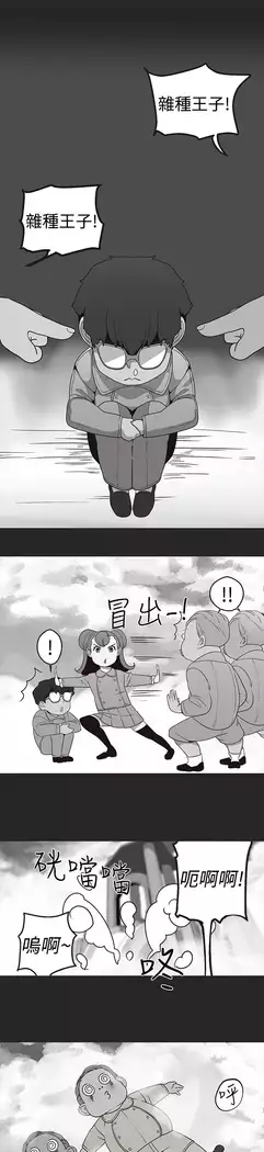 女神狩猎 第1~40話 中文 Rsiky