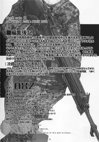 (COMIC1☆10) [AXZ (Kutani)] Angel's stroke 92 G2 (Gate: Jieitai Kano Chi nite, Kaku Tatakaeri) [Chinese] [八十万禁书教头汉化]