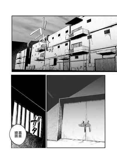 (C99) [DMC Juukou] Busou Joshi Kanzen Haiboku [Chinese] [沒有漢化]