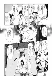 COMIC TENMA 2007-09