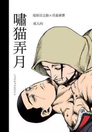 天使の『素顔』