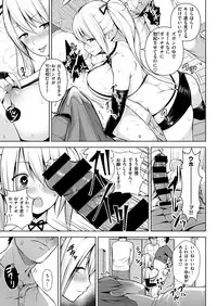 COMIC X-EROS #78