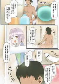 (C93) [Ame Ramune (Amecha)] Ie ni Kaeru to Koshimizu Sachiko ga Matteiru (THE IDOLM@STER CINDERELLA GIRLS)