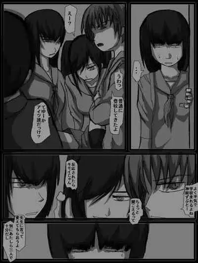 性爱日